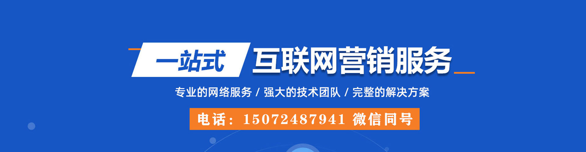 祁连sem怎么做