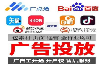 跨平台信息流广告投放的实践与效果评估